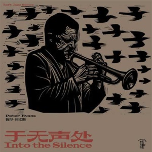 Into The Silence album cover